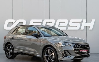 Audi Q3, 2026 год, 3 900 000 рублей, 1 фотография