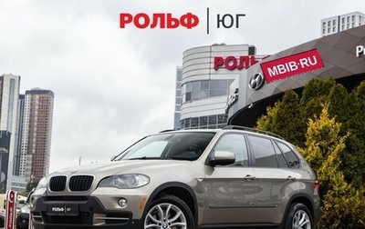 BMW X5, 2008 год, 1 488 000 рублей, 1 фотография