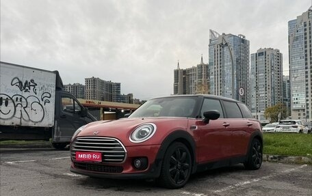 MINI Clubman, 2020 год, 2 700 000 рублей, 1 фотография