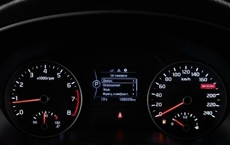 KIA Sportage IV рестайлинг, 2018 год, 1 879 000 рублей, 15 фотография
