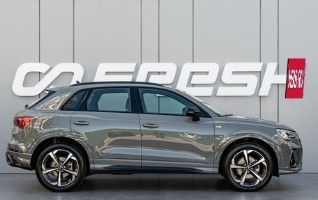 Audi Q3, 2026 год, 3 900 000 рублей, 5 фотография