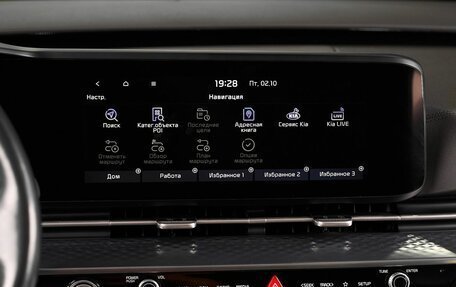KIA Carnival, 2021 год, 3 299 000 рублей, 20 фотография