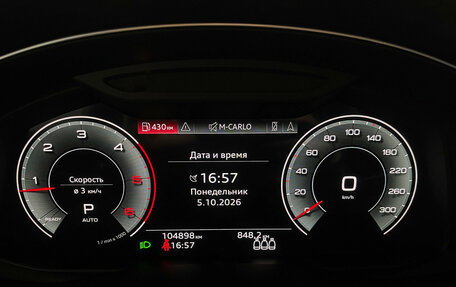 Audi Q8 I, 2022 год, 8 497 000 рублей, 5 фотография