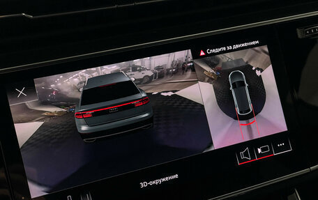 Audi Q8 I, 2022 год, 8 497 000 рублей, 7 фотография
