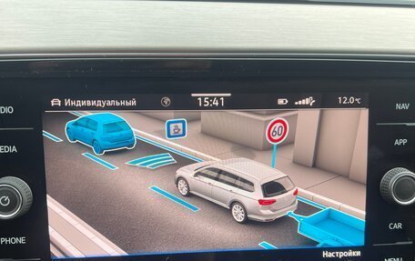 Volkswagen Passat B8 рестайлинг, 2019 год, 2 275 000 рублей, 13 фотография