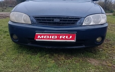 KIA Spectra II (LD), 2006 год, 145 000 рублей, 1 фотография