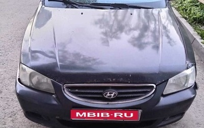Hyundai Accent II, 2009 год, 190 000 рублей, 1 фотография