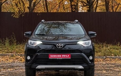 Toyota RAV4, 2016 год, 2 300 000 рублей, 1 фотография