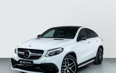 Mercedes-Benz GLE Coupe, 2017 год, 3 707 000 рублей, 1 фотография