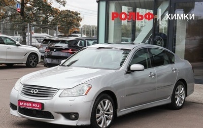 Infiniti M, 2008 год, 970 000 рублей, 1 фотография