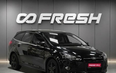 Ford Focus III, 2012 год, 737 000 рублей, 1 фотография