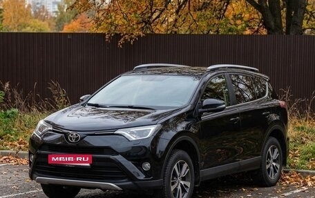 Toyota RAV4, 2016 год, 2 300 000 рублей, 2 фотография