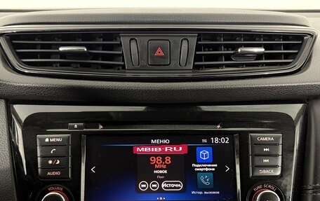 Nissan Qashqai, 2022 год, 2 210 000 рублей, 13 фотография