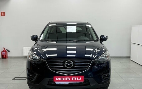 Mazda CX-5 II, 2016 год, 2 205 000 рублей, 5 фотография