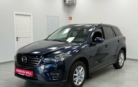 Mazda CX-5 II, 2016 год, 2 205 000 рублей, 4 фотография