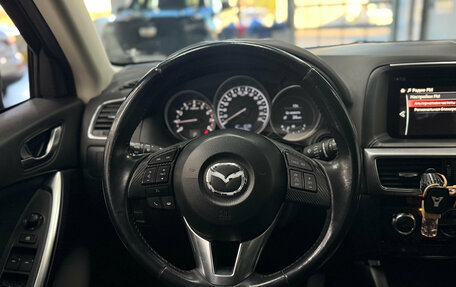 Mazda CX-5 II, 2016 год, 2 205 000 рублей, 18 фотография