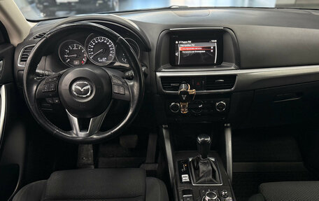 Mazda CX-5 II, 2016 год, 2 205 000 рублей, 17 фотография
