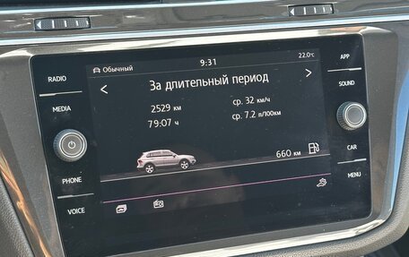 Volkswagen Tiguan II, 2019 год, 2 750 000 рублей, 14 фотография