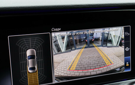 Mercedes-Benz E-Класс, 2020 год, 4 340 000 рублей, 11 фотография