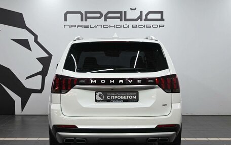 KIA Mohave I, 2023 год, 5 690 000 рублей, 4 фотография