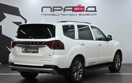 KIA Mohave I, 2023 год, 5 690 000 рублей, 3 фотография
