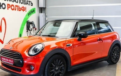 MINI Hatch, 2020 год, 2 250 000 рублей, 1 фотография