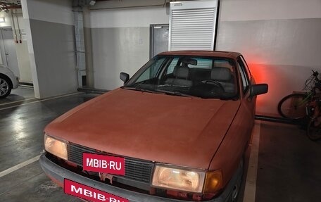 Audi 80, 1987 год, 125 000 рублей, 4 фотография