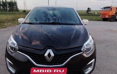 Renault Kaptur I рестайлинг, 2016 год, 1 550 000 рублей, 1 фотография