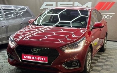 Hyundai Solaris II рестайлинг, 2018 год, 1 500 000 рублей, 1 фотография