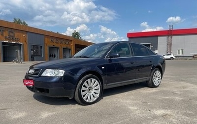 Audi A6, 2000 год, 550 000 рублей, 1 фотография