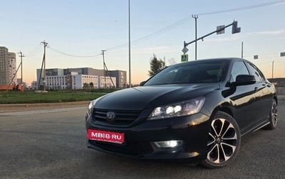 Honda Accord IX рестайлинг, 2013 год, 1 700 000 рублей, 1 фотография