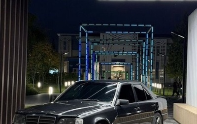 Mercedes-Benz E-Класс, 1994 год, 348 000 рублей, 1 фотография