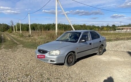 Hyundai Accent II, 2006 год, 290 000 рублей, 1 фотография