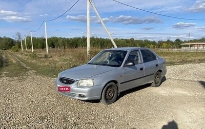 Hyundai Accent II, 2006 год, 290 000 рублей, 1 фотография