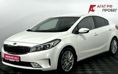 KIA Cerato III, 2019 год, 1 800 000 рублей, 1 фотография