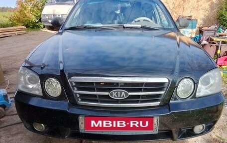 KIA Magentis I, 2005 год, 380 000 рублей, 1 фотография
