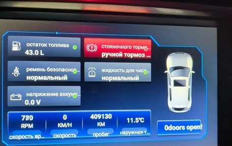 Skoda Octavia, 2008 год, 840 000 рублей, 21 фотография