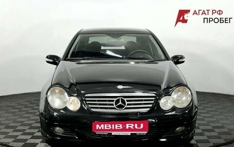 Mercedes-Benz C-Класс, 2006 год, 650 000 рублей, 3 фотография