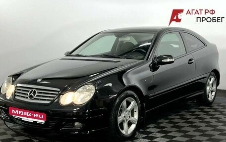 Mercedes-Benz C-Класс, 2006 год, 650 000 рублей, 2 фотография