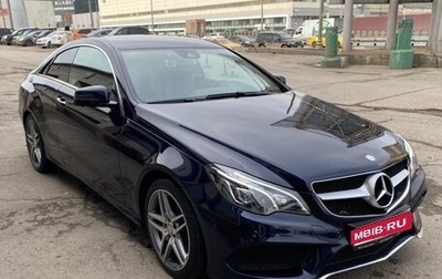 Mercedes-Benz E-Класс, 2016 год, 2 980 000 рублей, 1 фотография