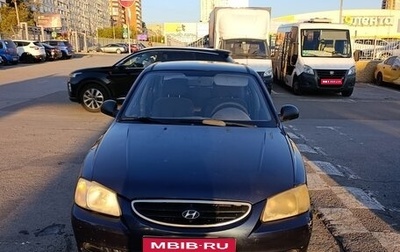 Hyundai Accent II, 2008 год, 350 000 рублей, 1 фотография