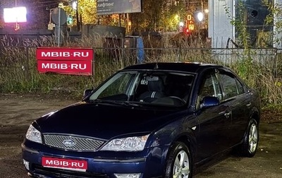 Ford Mondeo III, 2003 год, 600 000 рублей, 1 фотография