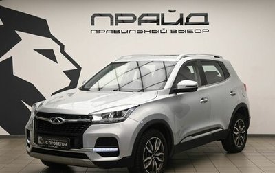 Chery Tiggo 4 I рестайлинг, 2022 год, 1 140 000 рублей, 1 фотография