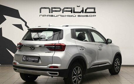 Chery Tiggo 4 I рестайлинг, 2022 год, 1 140 000 рублей, 3 фотография