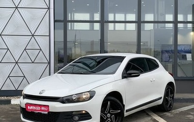 Volkswagen Scirocco III рестайлинг, 2013 год, 999 000 рублей, 1 фотография