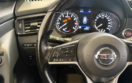 Nissan X-Trail, 2021 год, 2 499 000 рублей, 16 фотография