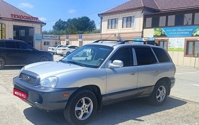 Hyundai Santa Fe III рестайлинг, 2003 год, 700 000 рублей, 1 фотография