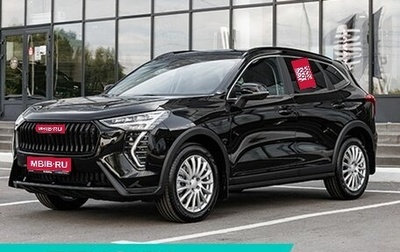 Haval Jolion, 2026 год, 2 823 359 рублей, 1 фотография