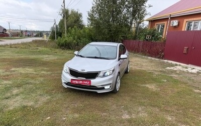 KIA Rio III рестайлинг, 2016 год, 1 297 200 рублей, 1 фотография