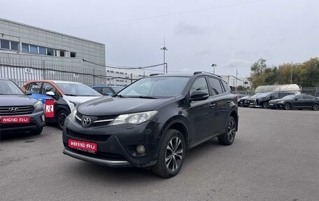 Toyota RAV4, 2014 год, 1 565 000 рублей, 1 фотография